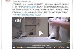 （2分钟科普下）鞍山厂子招聘信息网_哔哩哔哩-3